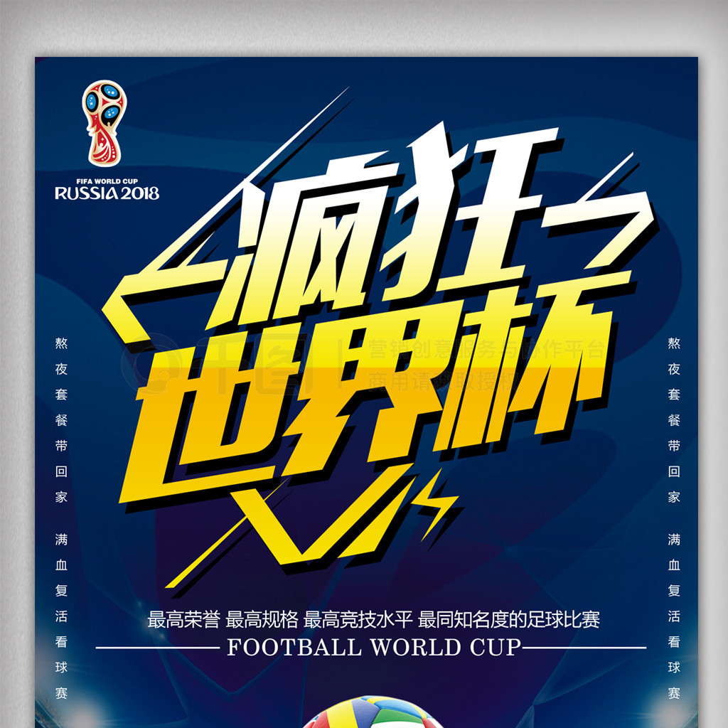 练上