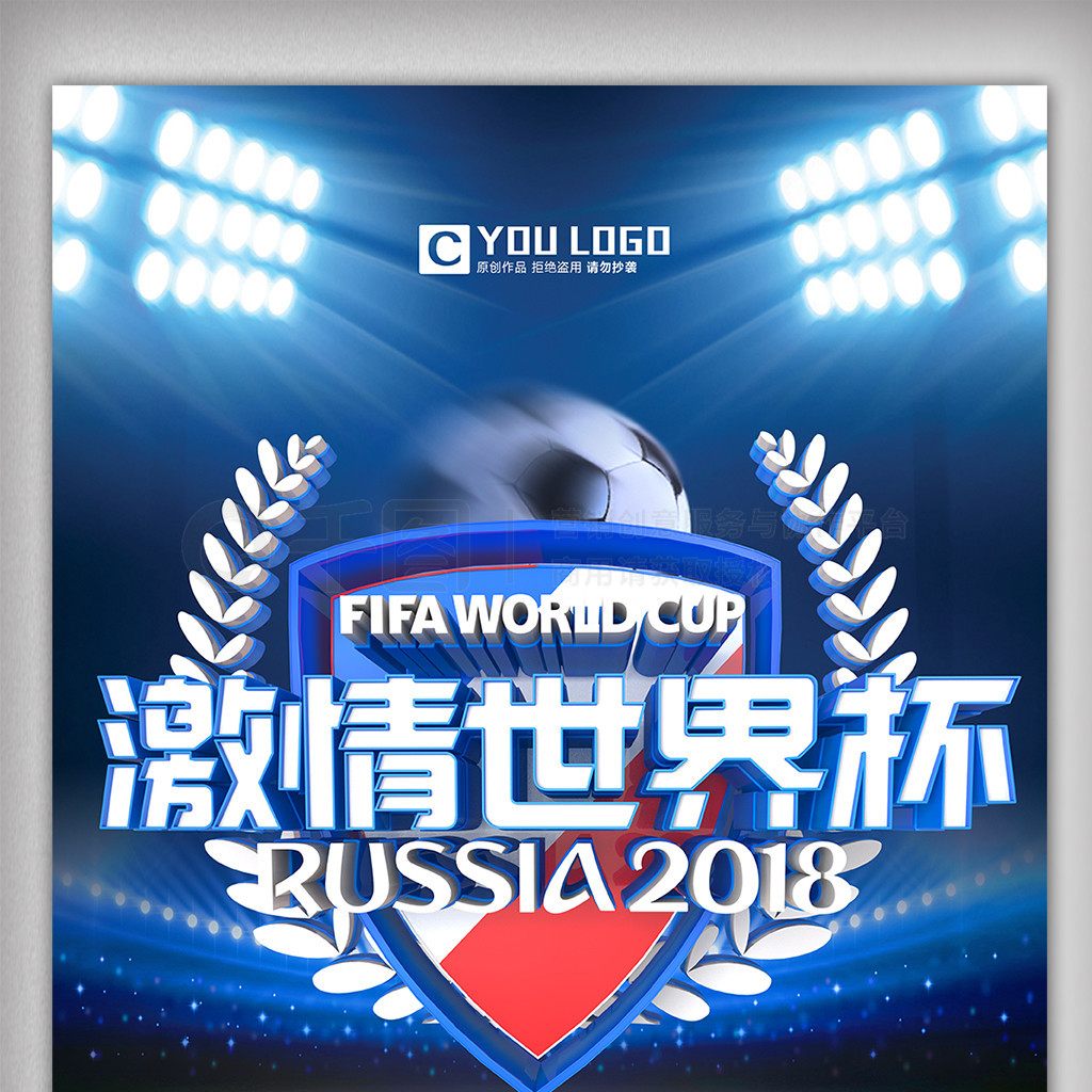 未来的