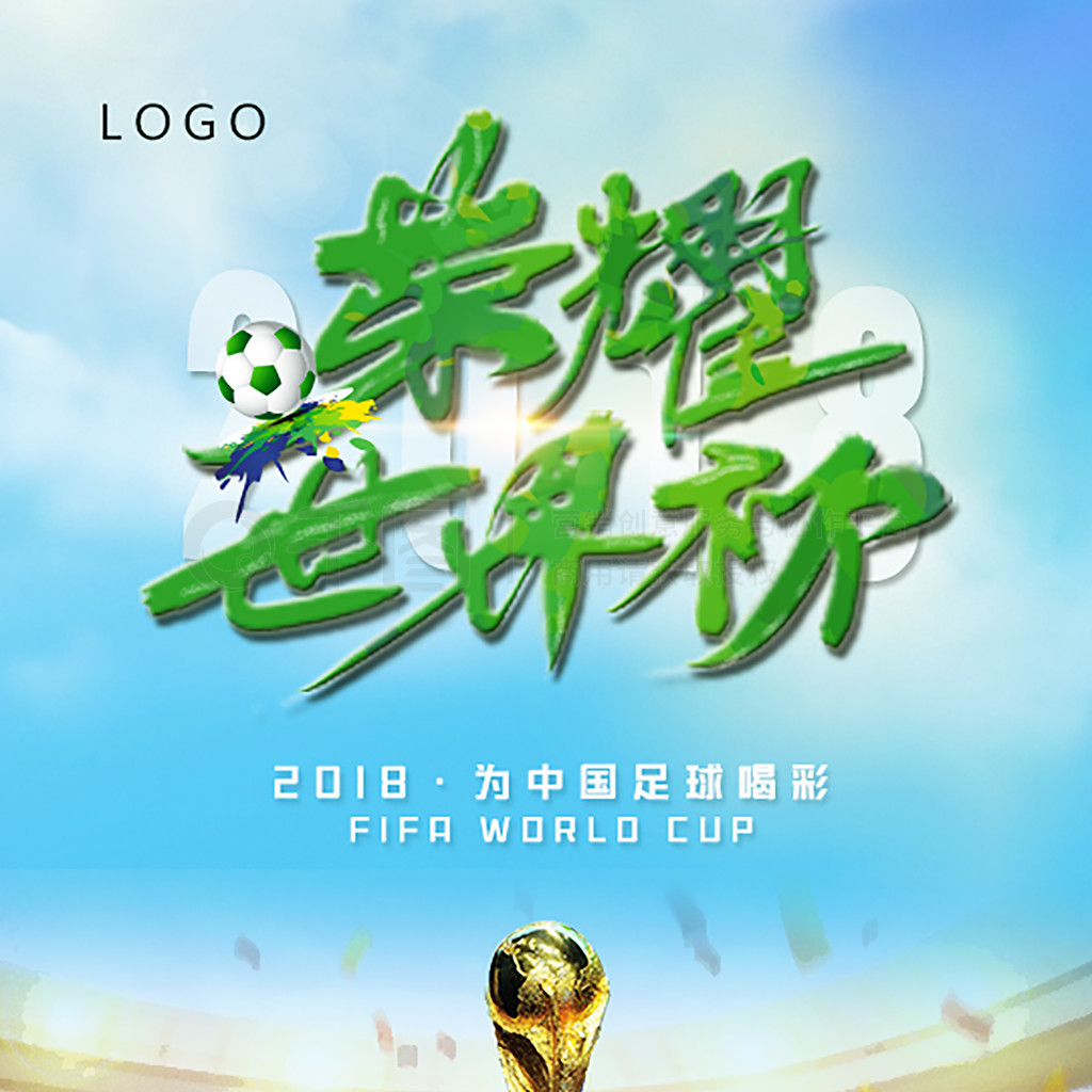 戴尔就续约