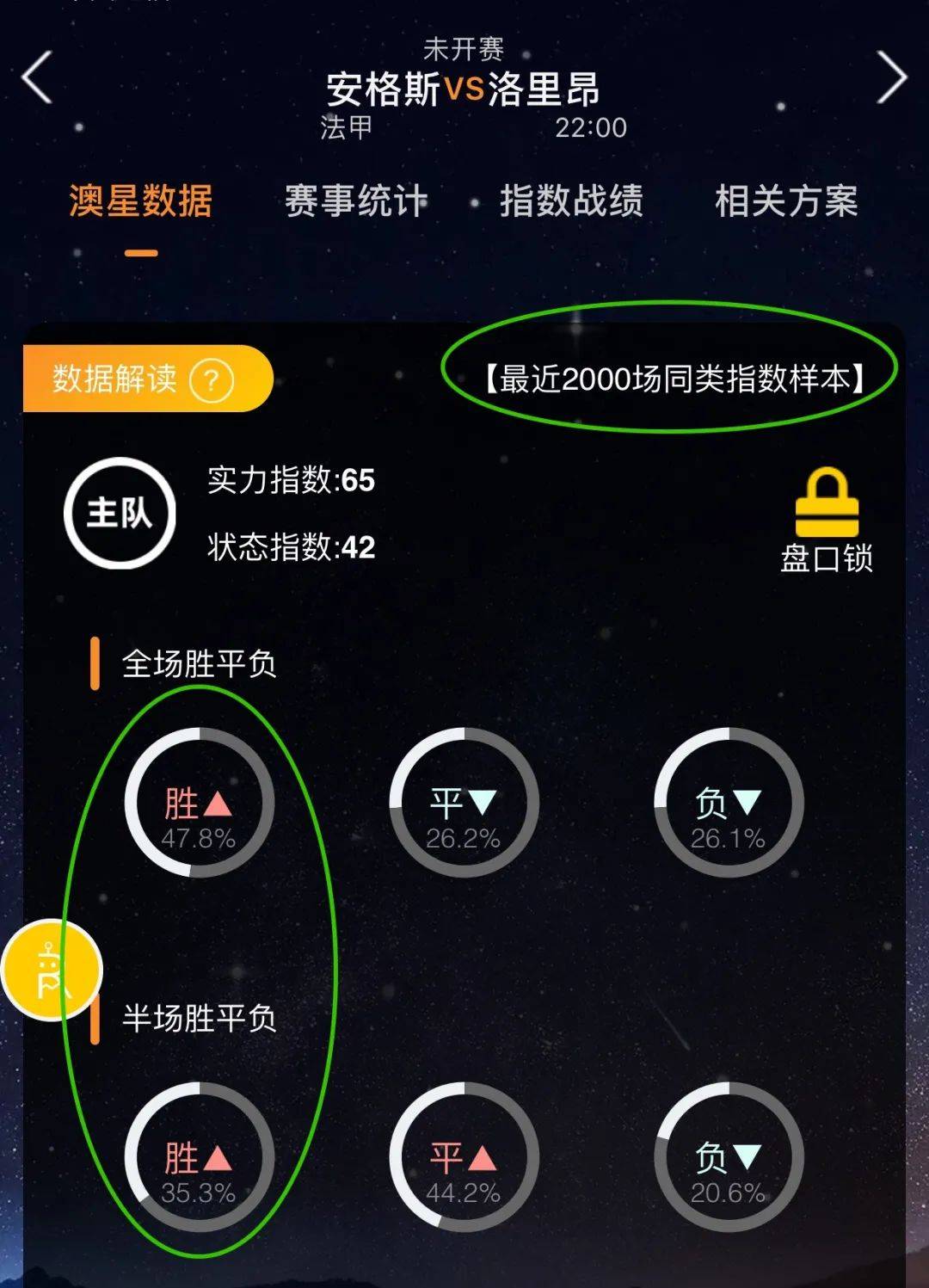 希望中国男